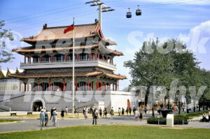 Republic of China Pavilion - New York World's Fair 1964
